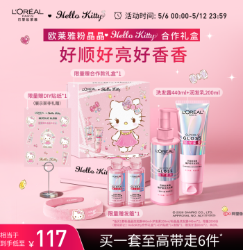 Shampoo and Conditioner Set for Smooth Hair