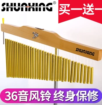 Genuine Percussion Orff Instrument 36-Note Wind Chimes Band Accompaniment Performance Sound Tree with Stand Tone Bar Chimes