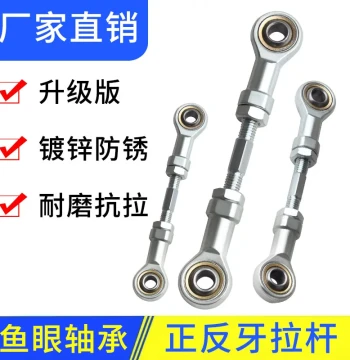 Reverse and Forward Thread Rods with Fish-Eye Rod End Joint Bearings: Double-Ended Ball Joint Tie Rods and Adjustment Screws
