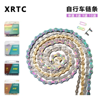 Bicycle Chain 1/8/9/10 Speed Gold