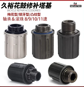 Joytech Plum Bearing / Locking Tooth Bearing Loose Ball Freehub Body 10/11 Speed Bicycle Cassette Hub Repair Parts