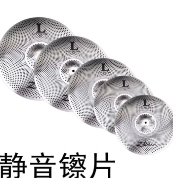 Drum Kit Silent Cymbals - Muted Cymbal Set of 5 (14", 16", 18", 20") at Shockingly Low Price