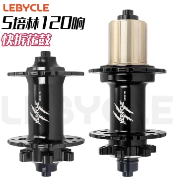 Lebaike Mountain Bike 120 Clicks Street Hub 6-Pawl 5-Bearing Universal 32 36 Hole Quick Release Rim