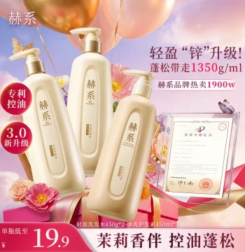 [Best Seller] Hexi Lightweight Shampoo - Oil Control, Volumizing, Dandruff Removal, Softening, Fragrant Long-Lasting Scent Official Product