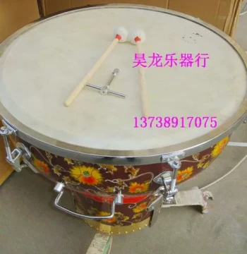 Physical Music Store - 20-Inch Timpani Drum, Ethnic Timpani, Premium In-Stock Ethnic Drums