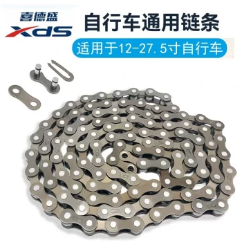 Bicycle Chain 6-10 Speed Compatible with XDS