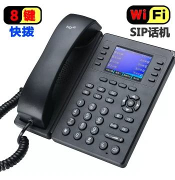 FIP11W Wireless LAN IP Phone WLAN WiFi Supported SIP Phone 8 Speed Dial Keys Network Phone PoE Color Screen