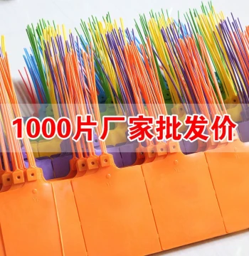 All-in-One Plastic Logistics Hang Tag for Express Delivery - Compatible with Best, ZTO, Yunda, Ane; Warehouse Identification Label