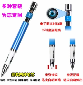 Posture-Correcting Eye-Protection Pen - Prevents Myopia, Sensor-Equipped Writing Pen for Elementary Students