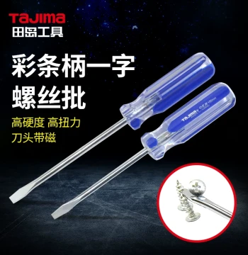 Japanese Tajima Imported Home Use Large and Small Flathead Screwdrivers with Transparent Handles and Magnetic Tips