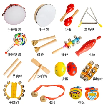 Orff Percussion Instrument Set in Natural Wood, Teaching Tools for Kindergarten and Elementary Schools Including Tambourine, Maracas, Triangle, Hand Bell, and Clapper