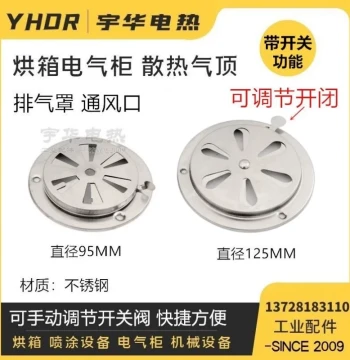 Oven Exhaust Hood with Stainless Steel Fan Blade - Air Vents and Cooling Holes for Drying Ovens, Electrical Cabinets, and Chassis