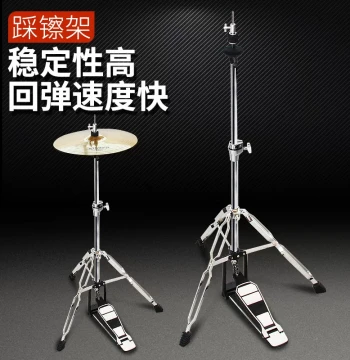 Sisora Drum Kit Cymbals Cymbal Stand Suspended Cymbal Ride Cymbal Crash Cymbals 14/16/18/20 inch Cymbals Stands