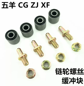 Motorcycle Buffer Rubber Blocks and Chain Sprocket Screws - Compatible with Jialing, Zongshen, Xingfu, and Zhujiang 125 Models
