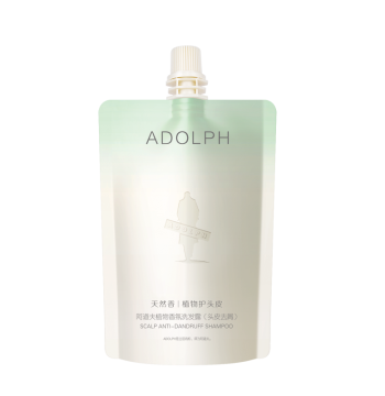 Shampoo Natural Plant Fragrance 50ml Travel Size