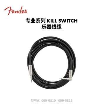 Fender Professional Series Kill Switch Instrument Cable