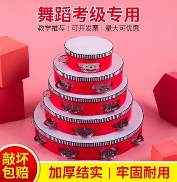 Kids Xinjiang Dance Tambourine, Professional Orff Percussion Instrument for Kindergarten Teachers