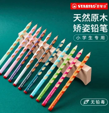 Stabilo EASYoriginal HB Pencil for Elementary Students Ergonomic Grip German Imported Thick Barrel Triangular Correction Pencil for Kids Kindergarten Beginners