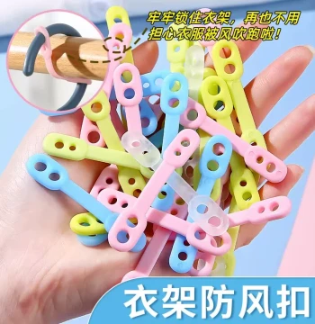 Silicone Clothes Hanger Windproof Clip, Anti-Slip Fixed Buckle, Colorful Durable Drying Accessories, Household Windproof Clamp
