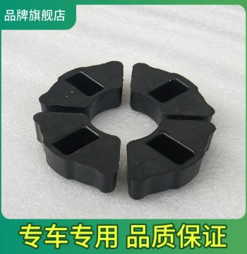 Rear Wheel Hub Buffer Rubber for Wuyang Honda WY125-F/P/B/M/L Fengyi Motorcycle