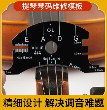 Xuanhe Violin and Cello Bridge Repair and Making Template, Bass Bridge Mold and Measuring Ruler for Instrument Accessories