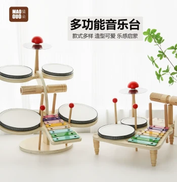 Multifunctional Wooden Drum Set Baby Music Station Early Education Musical Enlightenment Intelligent Drumming Toy for Boys and Girls