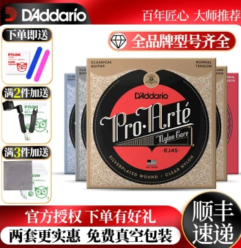 D'Addario Classical Guitar Strings EJ45 Standard Low/High Tension EJ46 Six-String Pack Nylon Classical Strings