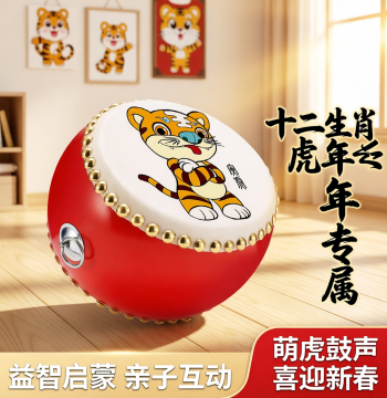Cowhide Small Drum Children's Educational Tang Drum Toddler Percussion Instrument Kids Toy Drum Chinese Zodiac Hand Drum