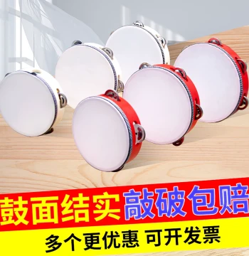 Tambourine Dance Prop for Elementary and Kindergarten Students, Professional Percussion Instrument for Children, Hand-Shaken Small Bell Drum for Xinjiang Uyghur Dance