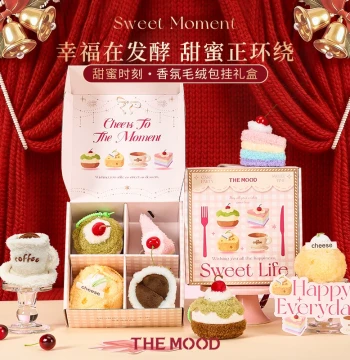 Unknown Scent Sweet Moment Plush Bag Hanging Aromatherapy Gift Box - Perfect Birthday Gift for Best Friends, Girls, or Girlfriends on 520