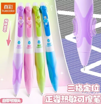 True Color Posture Grip Gel Pen Quick-Dry Signature Pen Corrects Grip Erasable Click-Type New for Elementary Students