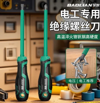 Baolian Insulated Screwdriver Set - High-Hardness Cr-V Steel, Strong Magnetic Tips for Electricians
