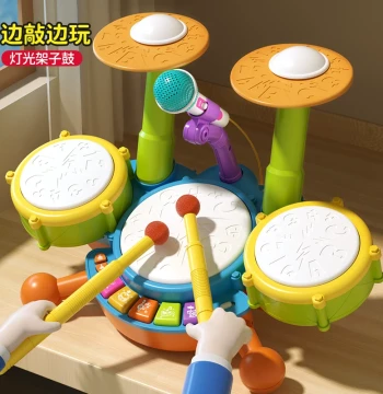 Kids Drum Toy Percussion Instrument, 6-Month Baby Hand Drum, Toddler 1-3 Years Small Drum Set
