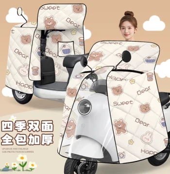 Universal Four-Season Electric Scooter Windshield Cover, Double-Sided Waterproof, Summer Sun Protection, Winter Thickened Windproof, 2026 New Model
