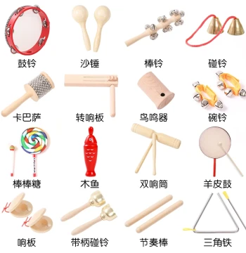 Orff Percussion Instruments Set for Kindergartens - Includes Double Tone Block, Maracas, Finger Cymbals, Tambourine, Triangle, and Claves