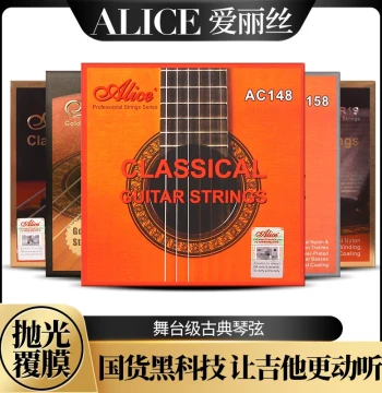 Genuine Alice Classical Guitar Strings Upgraded Performance Grade Polished Coated Rust-Proof Nylon Set