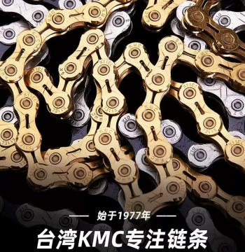Bicycle Chain 8/9/10/11/12 Speed for Road and Mountain Bikes