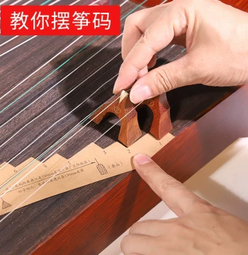Guzheng Bridge Placement Chart - D-Tuning Positioning Diagram and Installation Guide for Guzheng Bridges