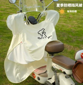 Summer Thin Cooling Windshield Cover for Electric Scooters - UV & Rain Protection