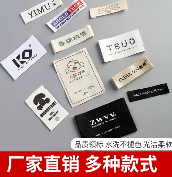 [Rush Order Available] Custom Clothing Neck Labels Fabric Tags Wash Labels Woven Labels Side Labels Logo Tags Silk Screen Printed Labels for Kids and Women's Wear
