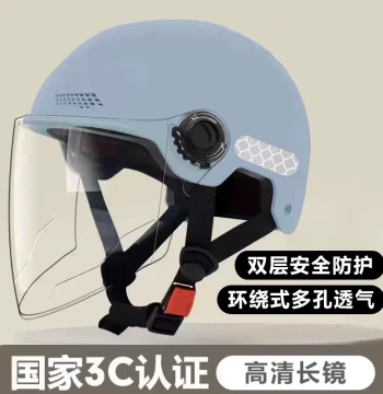 New National Standard 3C Certified Autumn/Winter Electric Scooter Helmet, Unisex All-Season Sun Protection Safety Helmet with Visor for Riding