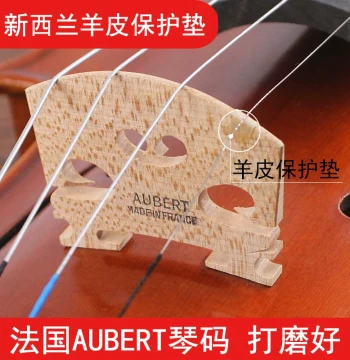 French AUBERT 4/4 Violin Bridge - Premium European Maple, Pre-Finished