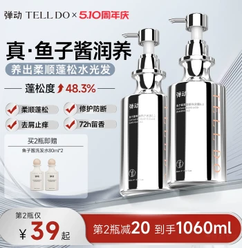Shampoo Set for Women, Oil-Control, Volumizing, Anti-Dandruff