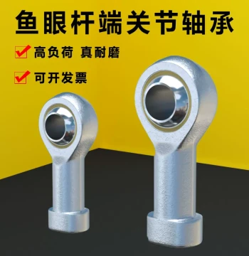 Rod End Joint Ball Head Bearing SI6 - Internal Thread Reverse/Fine/Coarse Pitch Cylinder Accessory Universal 3-Type Eye Bearing