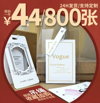 In-Stock Hang Tags Custom Clothing Labels Universal Tags Custom OPP Women's Hang Cards Logo Bags