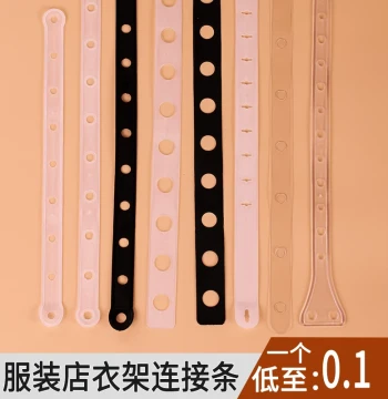 Clothing Hanger Connector Strip Leather Strip Set Match Hanger Pants Hanger Transparent Clothes Link Strip with Pants Clip Hanging Strip