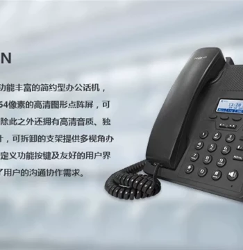 Office Intercom Phone - LAN VoIP Call Center Network IP Telephone