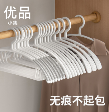Premium Seamless Clothes Hanger with Wide Non-Slip Shoulders to Prevent Bumps, Thickened for Sweaters and Home Use