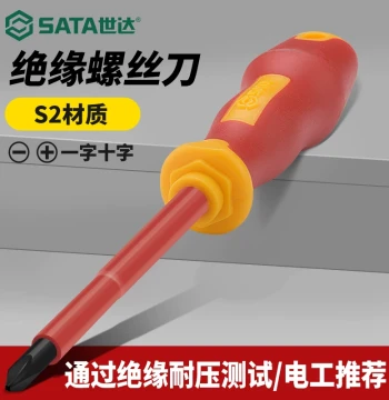 Sata Insulated Screwdriver Set, Phillips and Flathead for Electricians, High-Voltage Resistant Pliers, Wire Cutters, Diagonal Cutters Tool Kit