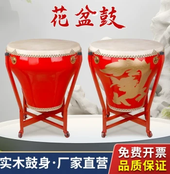 Kaiyuan Shengshi Flowerpot Drum - Large Performance Drum with Red Dragon Design, Top-Grain Cowhide for Peking Opera